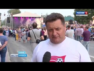 Суражский “Пролетарий“ отметил 125-летие