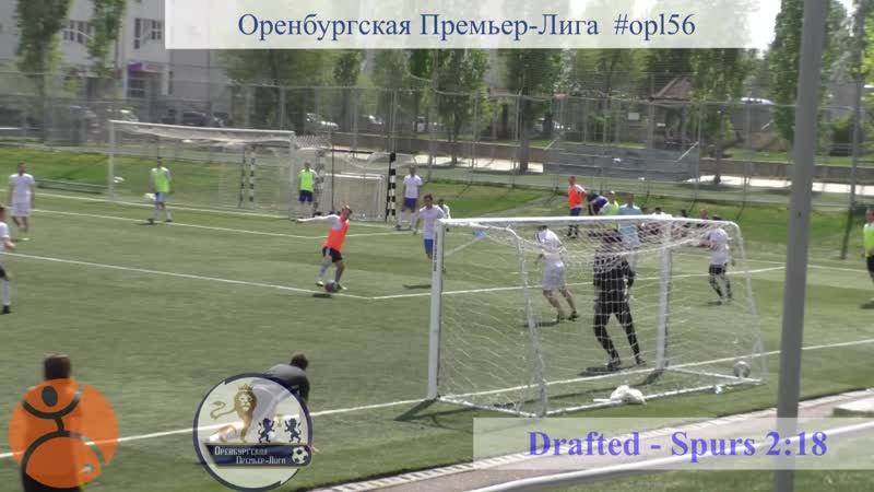1 тур 8х8. Drafted Spurs