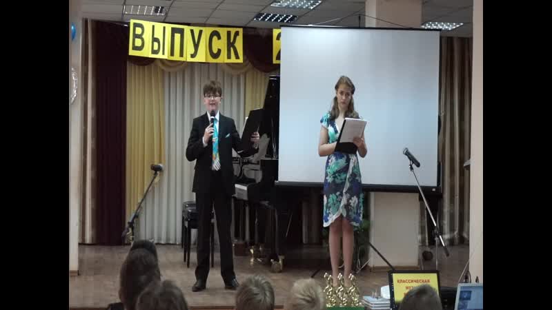 Сценка про директора школы.