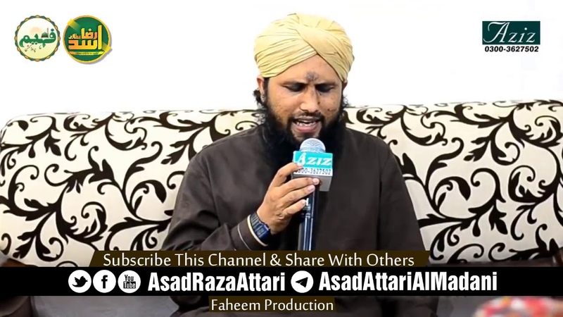 Ek Bar Phir Madine Attar Ja Rahy Hain Asad Attari