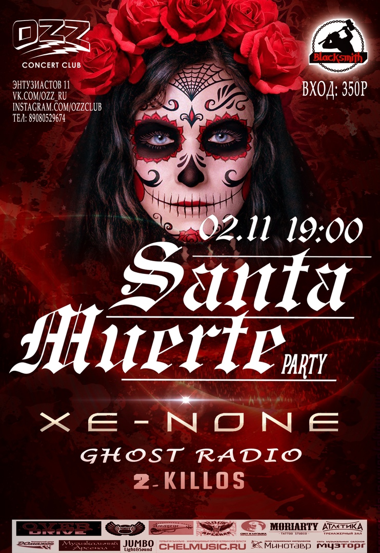 Афиша Челябинск Xe-NONE в Челябинске! Santa Muerte Party