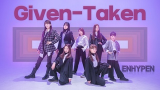 ENHYPEN [엔하이픈] - Given-Taken [기븐-테이큰] 댄스커버 with VITAMIN [비타민], PIERCE [피어스] K-POP DANCE COVER｜클레버TV