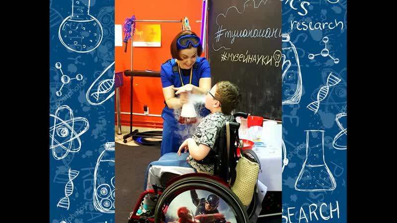 Музей эйнштейна калининград