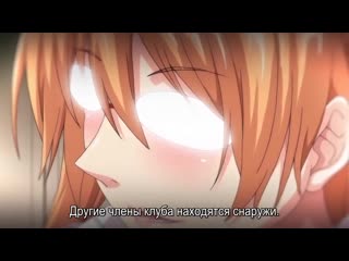 Произведение искусства / Master Piece The Animation - 1 серия [RUS sub] (hentai, хентай, sex, anal, porno, boobs 18+)