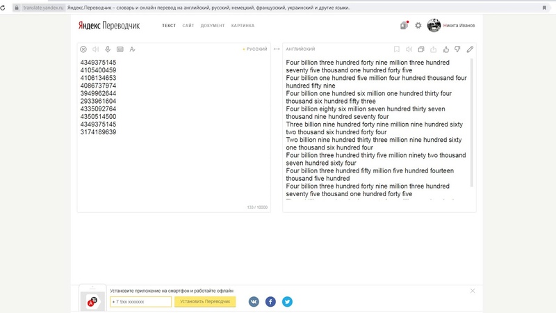 Doomshop id`s ROBLOX 23