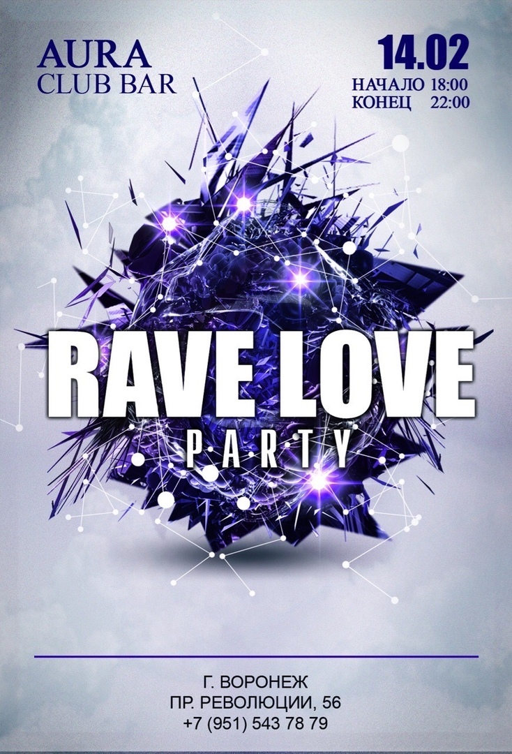Афиша Воронеж /Rave Love Party/14.02/CLUB AURA/
