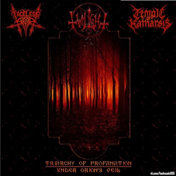 Hellmaster. Katharsis демон. Temple of Katharsis - Altаr of Death (2016). Faceless God. Summa Blasphemia