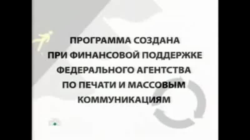 Главная