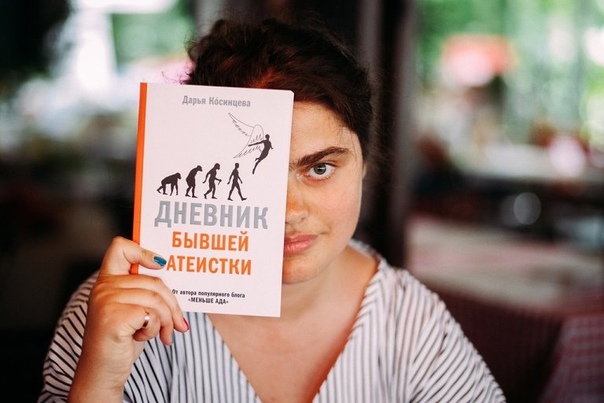 B a d d журнал