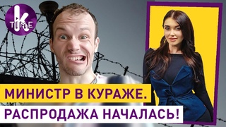 Распродажа СИЗО в Украине: ноу-хау соросенка Малюськи - #233 Влог Армины