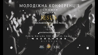 MADRID. Конференція та зустріч молодіжних Лідерів