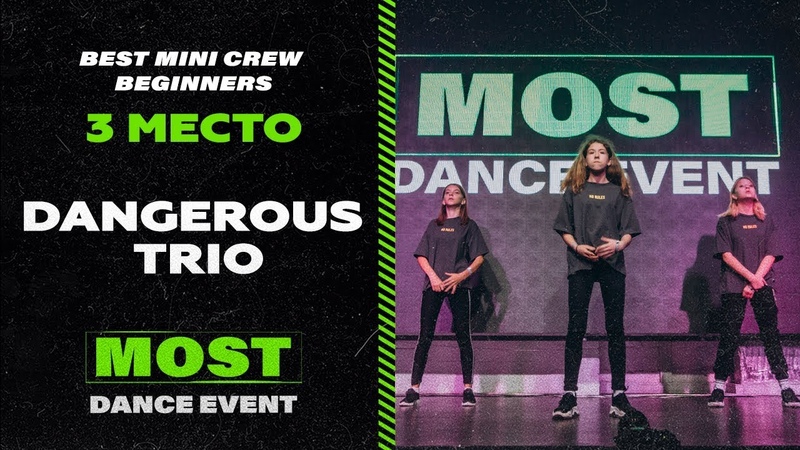 MOST DANCE EVENT, BEST MINI CREW BEGINNERS, 3rd place, Dangerous