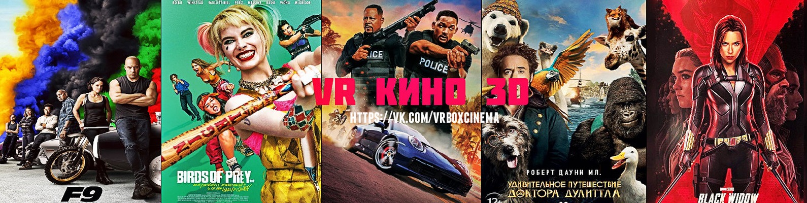 3d фильмы для vr очков скачать бесплатно