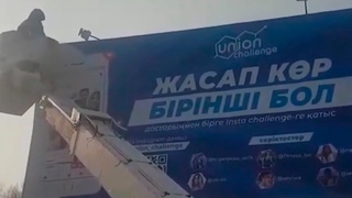 В Казахстане на билбоордах рекламируют наркотики!