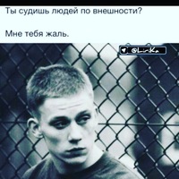 Павел Про | Тула