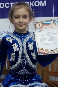 Евгения Виноградова