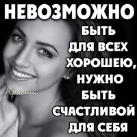 Ольга Валяева | 