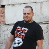 Александр Гладских | 