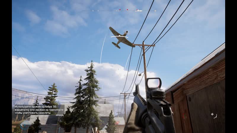 Far Cry