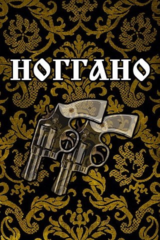 №18, Игорь Шум, 36 лет, Харьков №18, Игорь Шум, 36 лет, Харьков