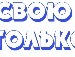 Коля Козлов фотография #18