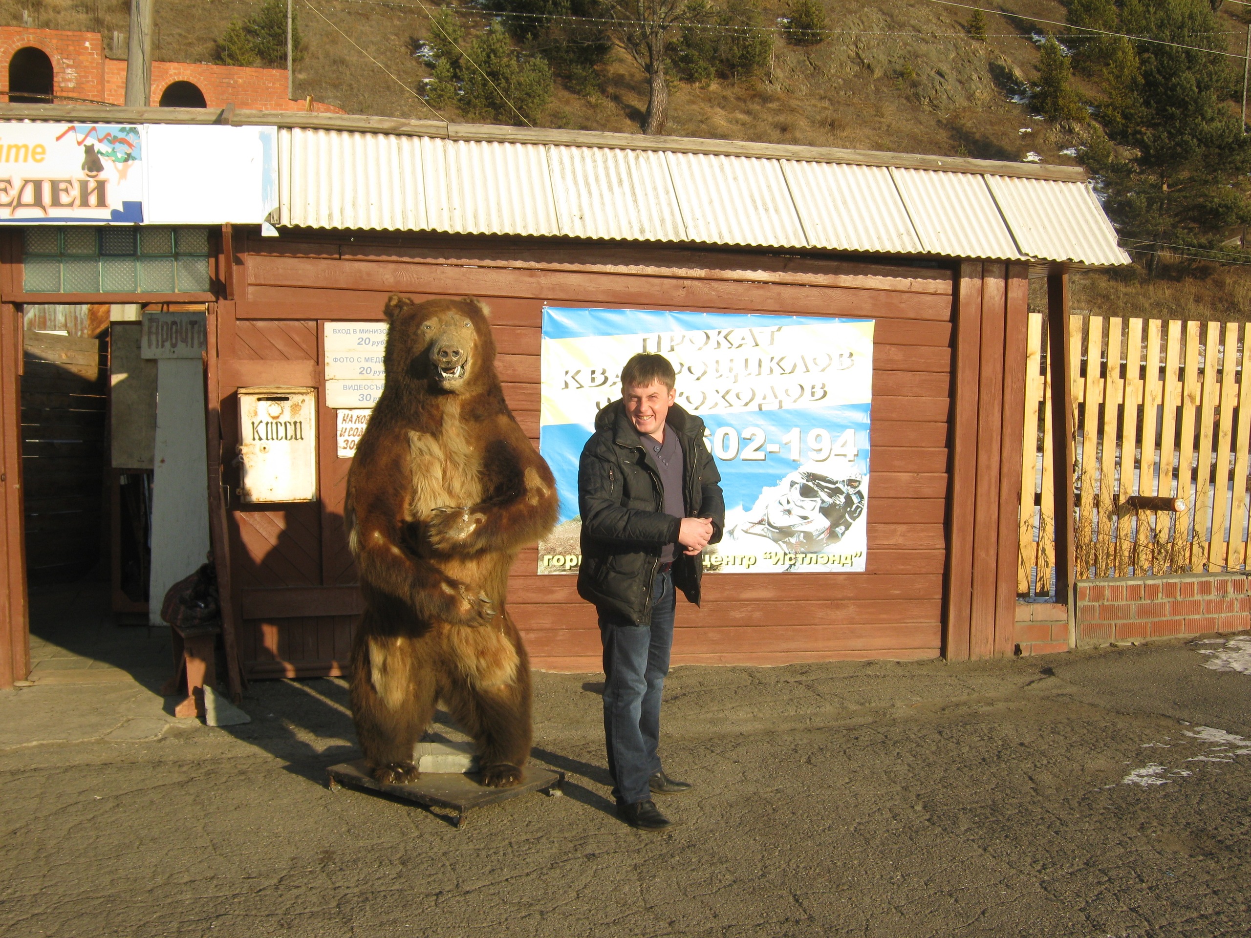 Фото профиля