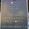 Встреча ФВ-ФР 41