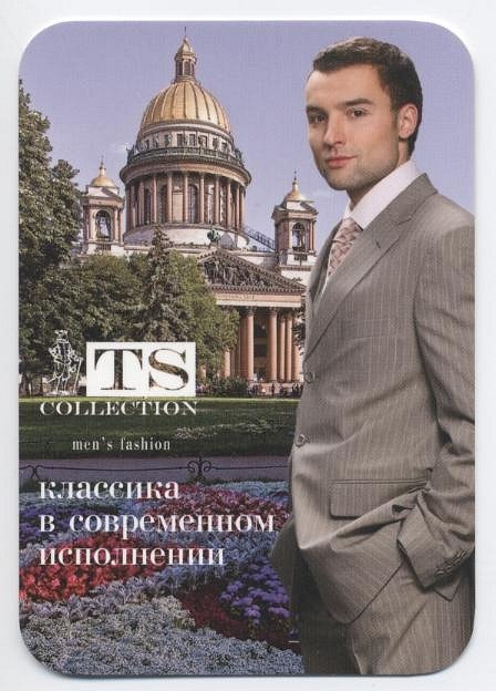 Юлия Вазова | Санкт-Петербург