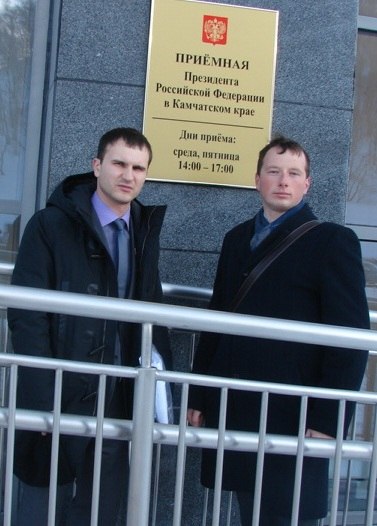 Владимир Конченко | Петропавловск-Камчатский