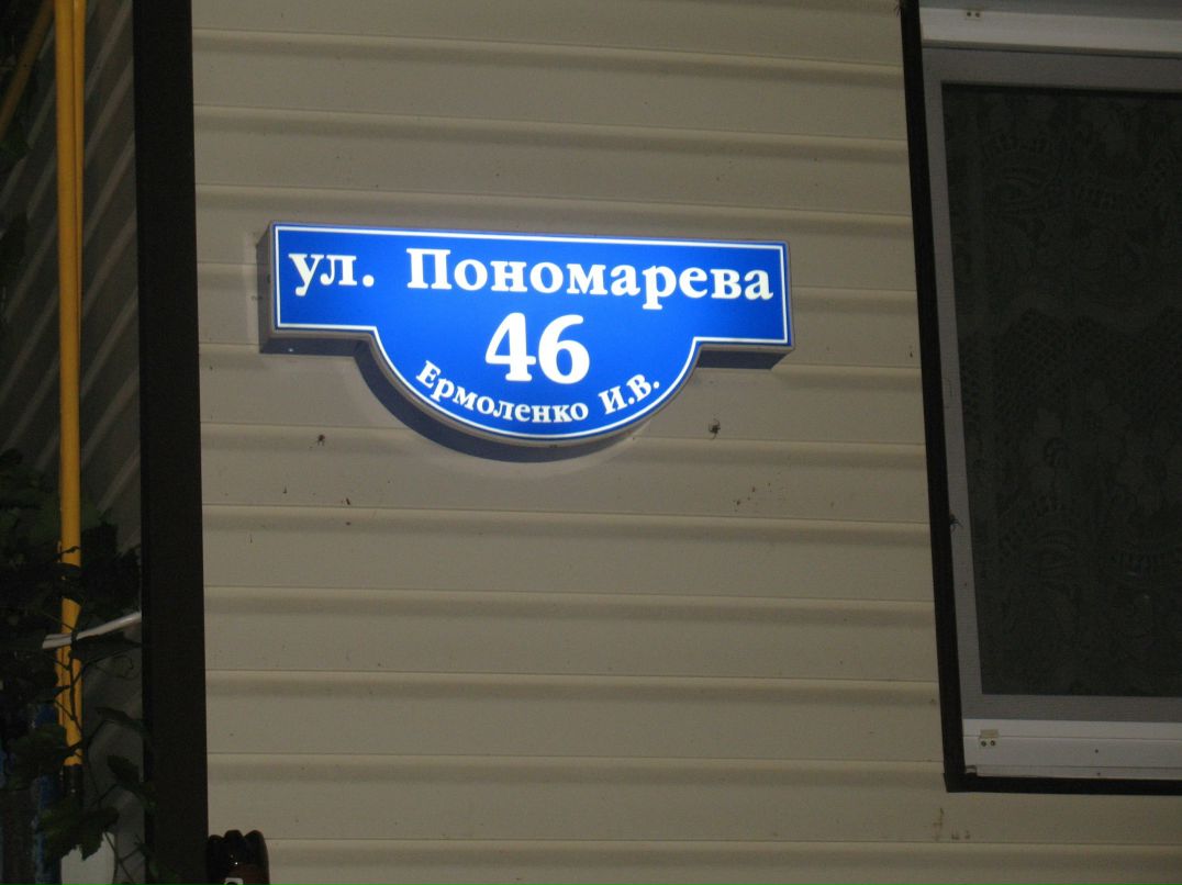 Сергей Пономарев | Санкт-Петербург