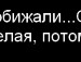 Кристюша Стоянова фотография #44