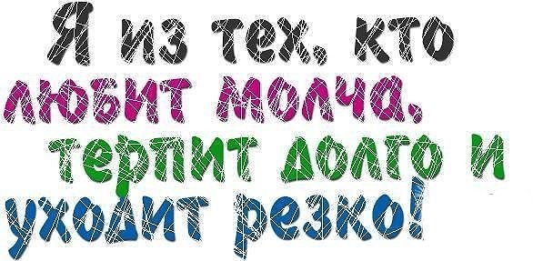 №11, Елена Рыбалко-Ёлкина №11, Елена Рыбалко-Ёлкина