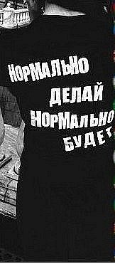 Светлана Гранкова | Москва