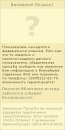 №37 Никита Родионов 03.11.1992: профиль, фото, статус - ВКонтакте