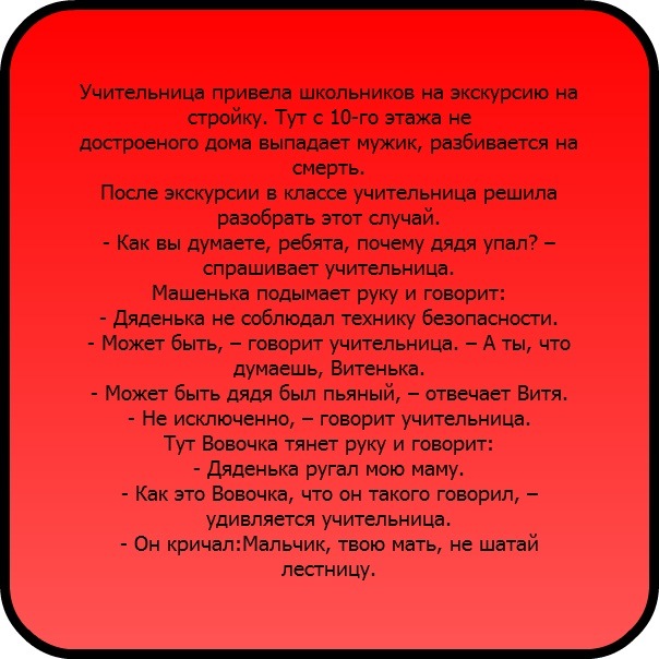 №7, Маришка Вакульчук, Мариуполь №7, Маришка Вакульчук, Мариуполь