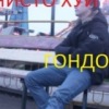 Аватар: Данила Корпенко