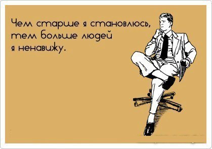 Александр Сенько | Киев