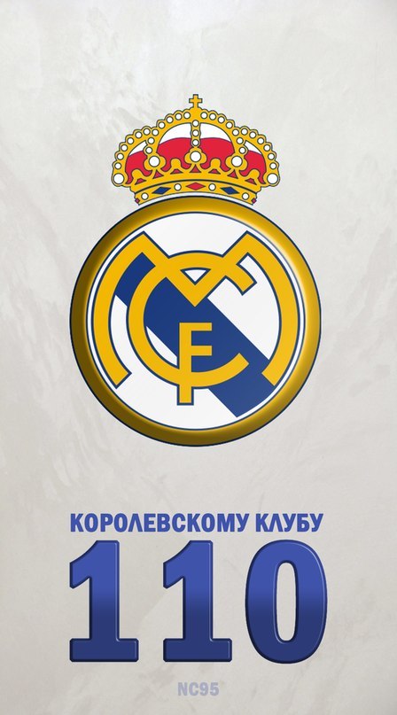 Эмиль Григорян | Москва