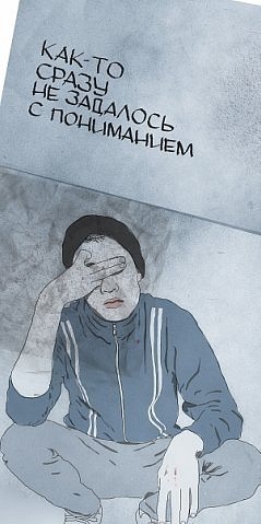 №156, Kollega Грудева, Кривой Рог №156, Kollega Грудева, Кривой Рог