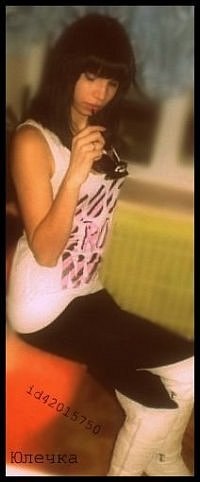 Юлия Вагнер | Харьков