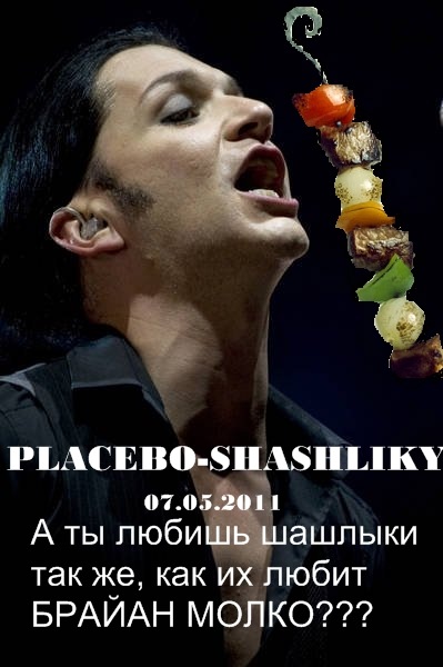 №87, Игорь Щучкин, Москва №87, Игорь Щучкин, Москва