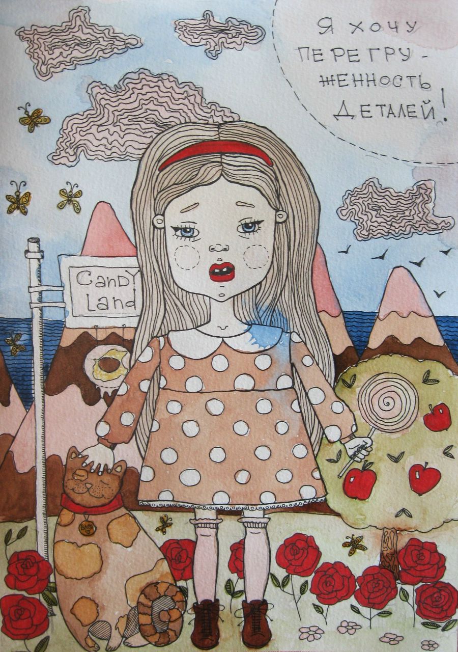 Екатерина Гарина JD | Punta Cana