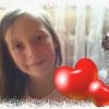 Аватар: Диана Тимуршина