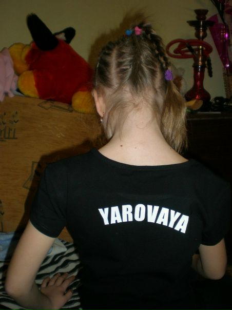 №28, Таня Яровая, Харьков №28, Таня Яровая, Харьков