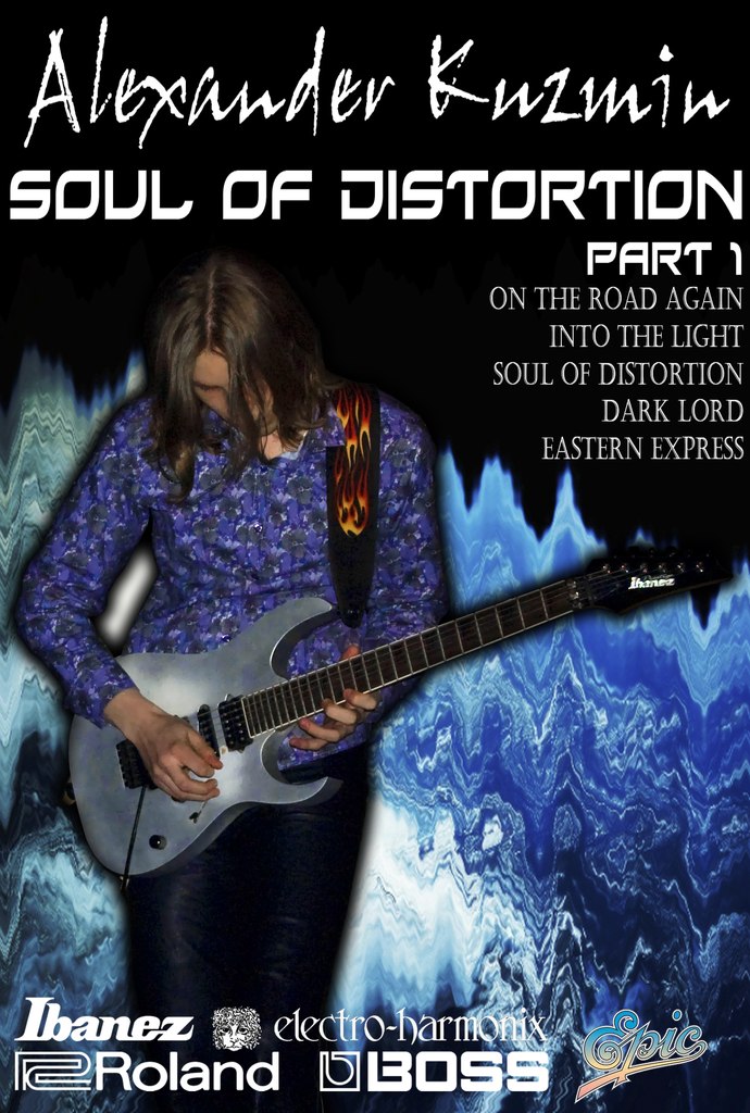 Александр Кузьмин Douglas | Karlsruhe