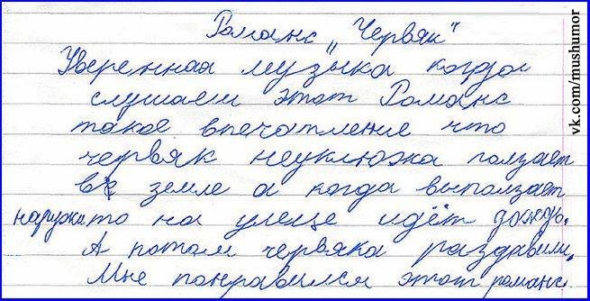 Виктор Поляков | Санкт-Петербург