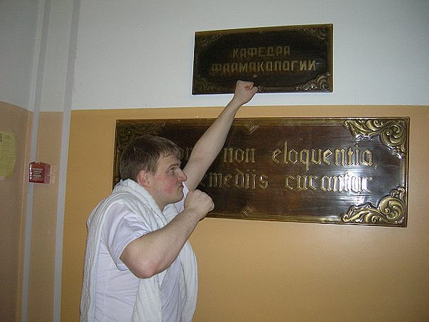 Фото профиля