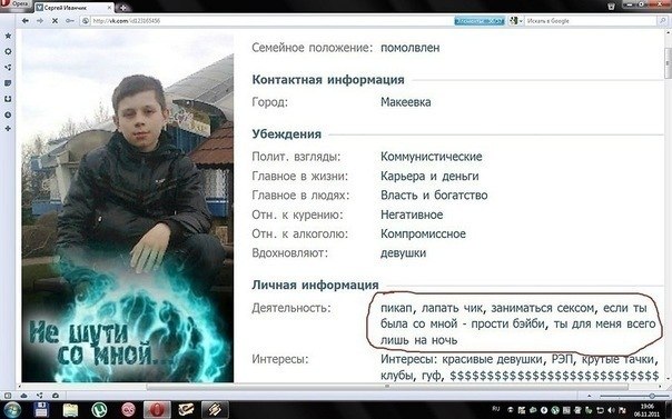 Назар Кваснюк | Коломыя