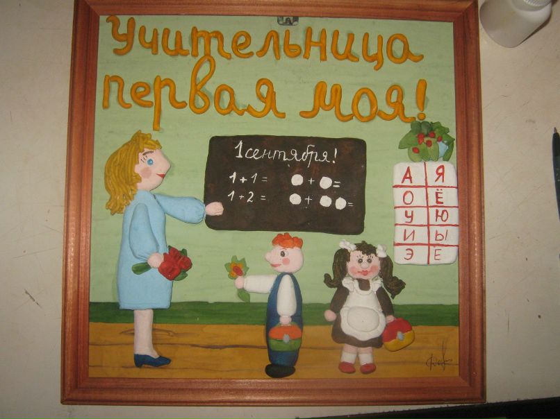 Лена Долматова (Липко) | Саратов