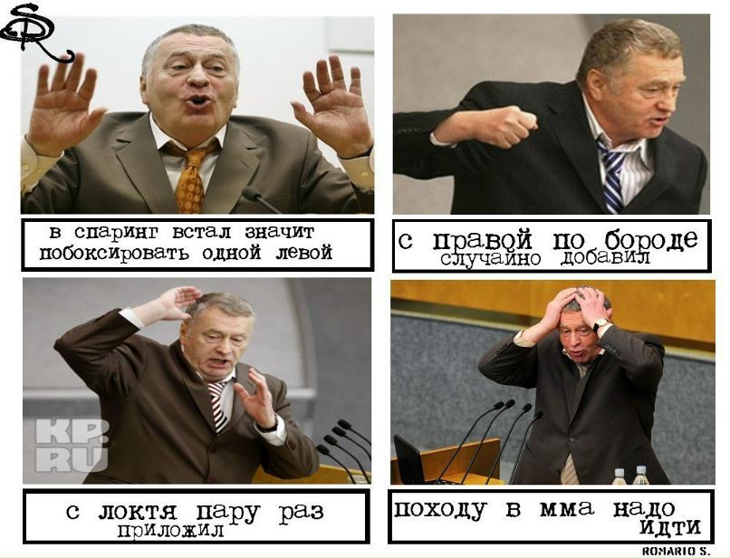 Миша Воскресенский | 